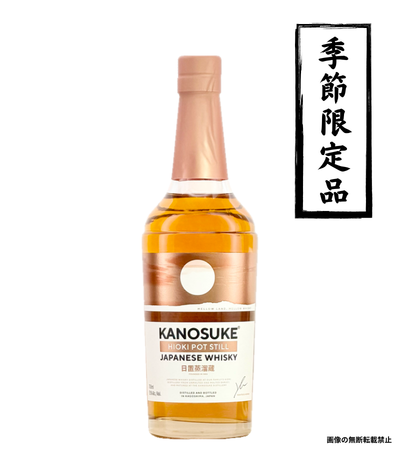 岩井トラディション 700ml｜正規販売｜芋焼酎｜本坊酒造｜マルダイ商店