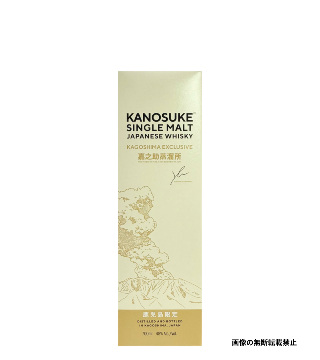 嘉之助 シングルモルト KAGOSHIMA EXCLUSIVE 700ml 鹿児島