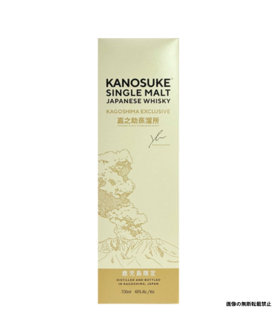 嘉之助 KAGOSIMA EXCLUSIVE 700ml｜正規販売｜ウイスキー｜嘉之助蒸留