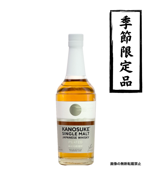 嘉之助シングルモルト PEATED 700ml ウイスキー 嘉之助蒸留 鹿児島