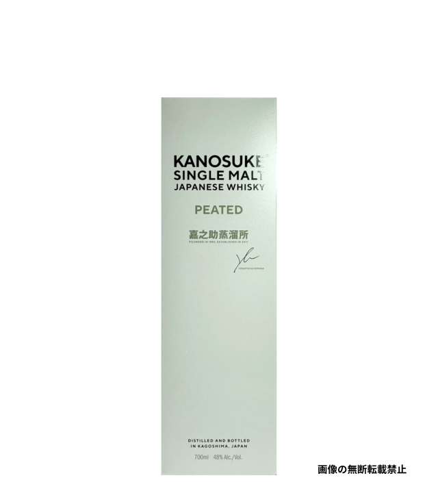 嘉之助シングルモルト PEATED 700ml 化粧箱