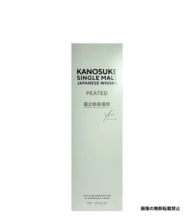 嘉之助シングルモルト PEATED 700ml 化粧箱