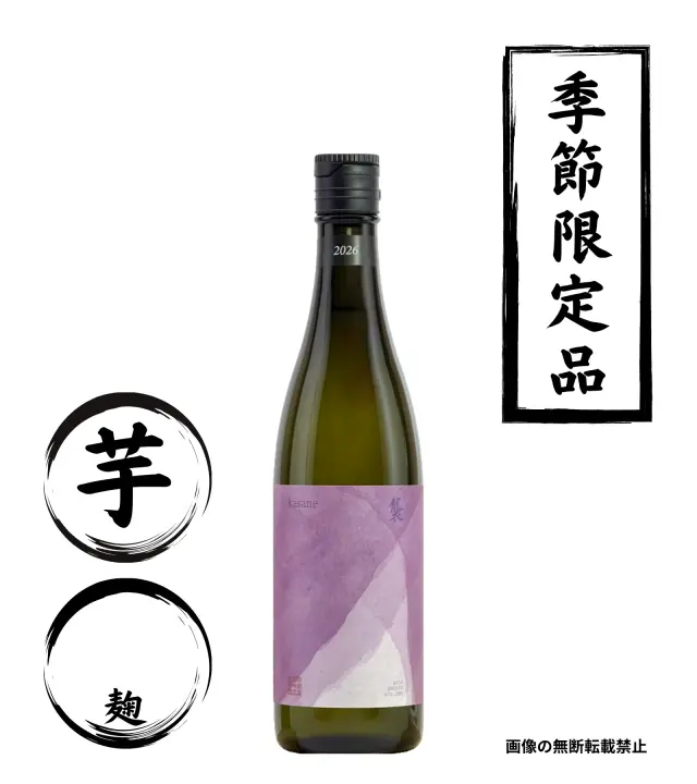 襲 かさね 720ml 芋焼酎 松露酒造 鹿児島