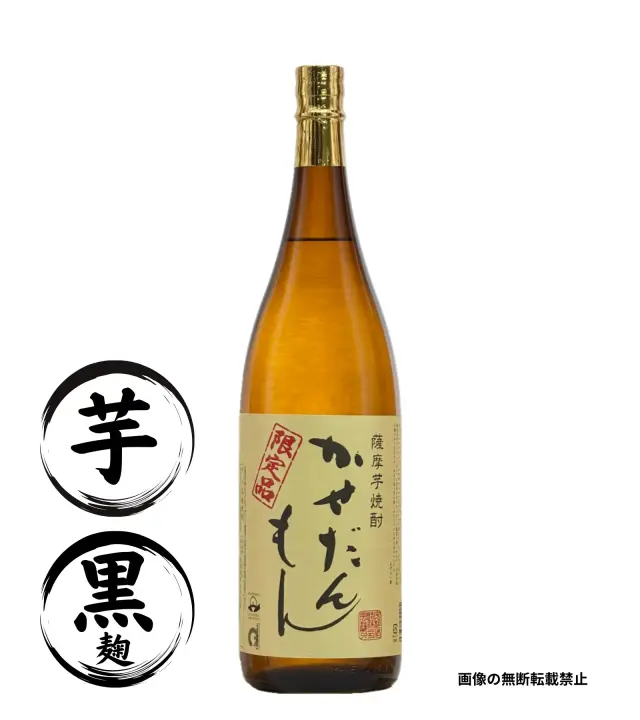 かせだんもん 1800ml 芋焼酎 宇都酒造 鹿児島