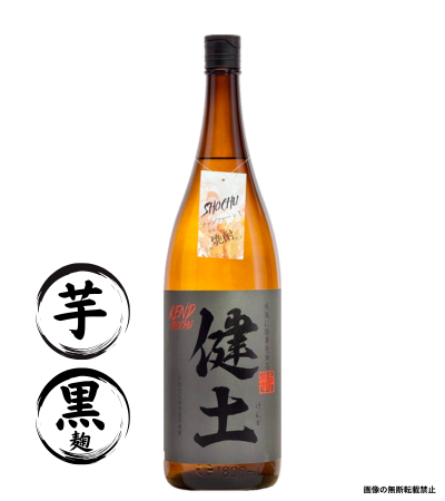 健土 1800ml 芋焼酎 牛ノ根蒸留所 鹿児島