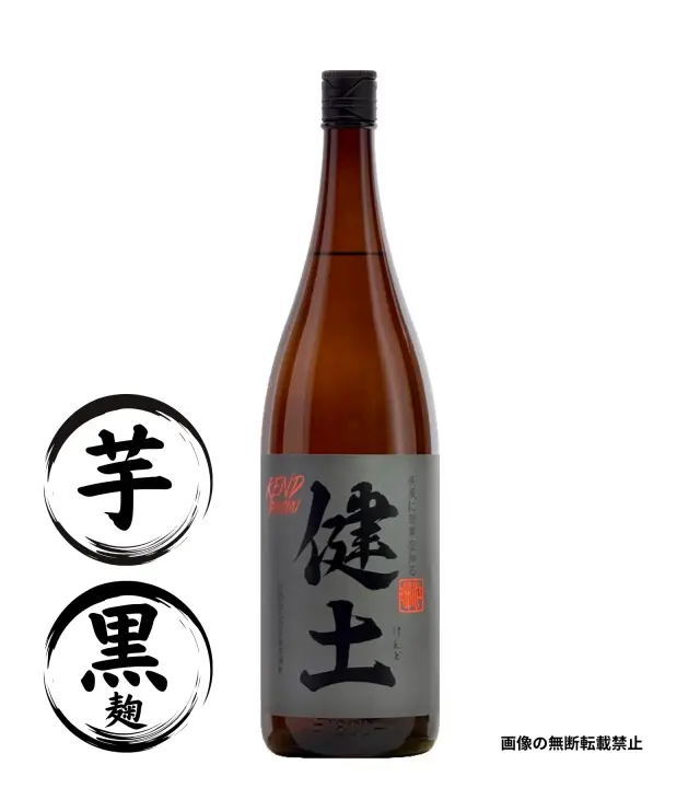健土 1800ml 芋焼酎 牛ノ根蒸留所 鹿児島