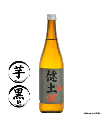 健土 720ml 芋焼酎 牛ノ根蒸留所 鹿児島