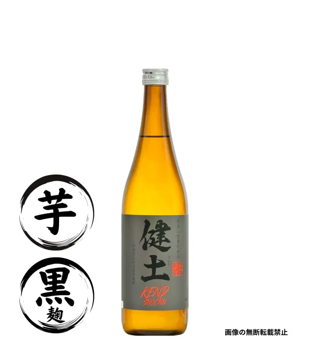 健土 720ml 芋焼酎 牛ノ根蒸留所 鹿児島