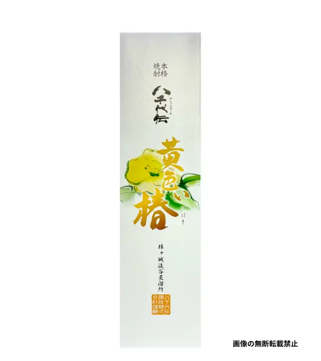 黄色い椿 1800ml 化粧箱