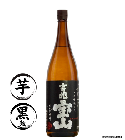 吉兆宝山 1800ml 芋焼酎 西酒造 鹿児島