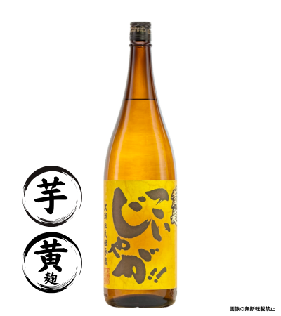 こいじゃが 1800ml 芋焼酎 鹿児島酒造 鹿児島