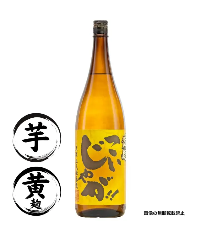 こいじゃが 1800ml 芋焼酎 鹿児島酒造 鹿児島