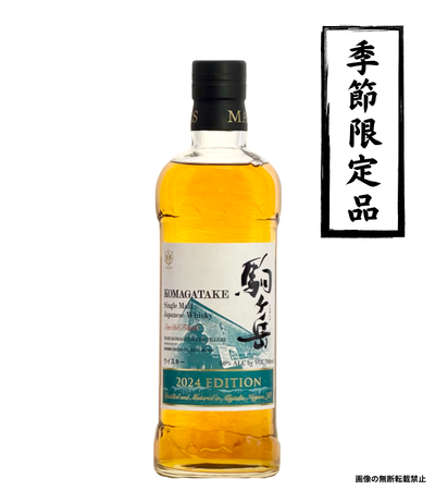 嘉之助 KAGOSIMA EXCLUSIVE 700ml｜正規販売｜ウイスキー｜嘉之助蒸留