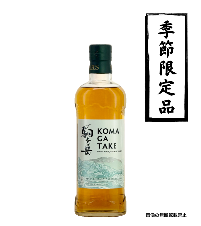 シングルモルト駒ヶ岳 700ml ウイスキー マルス駒ヶ岳蒸溜所