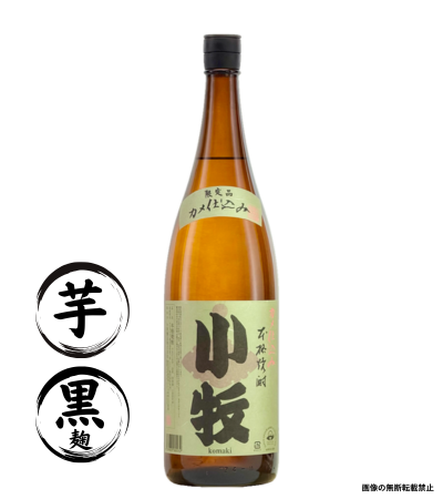 小牧 1800ml 芋焼酎 小牧醸造 鹿児島