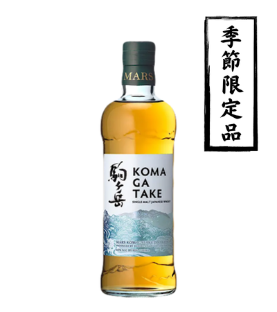 シングルモルト駒ヶ岳 700ml