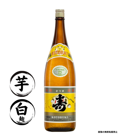 佐藤白麹 1800ml｜正規販売｜芋焼酎｜佐藤酒造｜マルダイ商店の公式通販