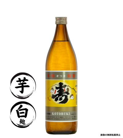 あらあらざけ黒麹 720ml｜正規販売｜芋焼酎｜佐藤酒造｜マルダイ商店の