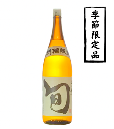 さつま寿 旬 1800ml