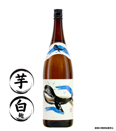 くじらのボトル 1800ml 芋焼酎 大海酒造 鹿児島