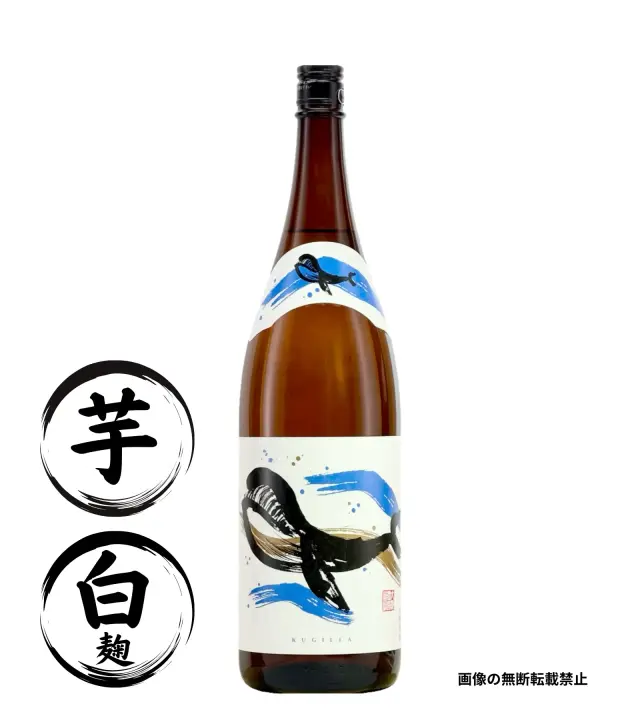 くじらのボトル 1800ml 芋焼酎 大海酒造 鹿児島