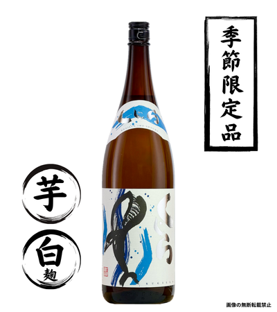 くじらのボトル 新焼酎 1800ml 芋焼酎 大海酒造 鹿児島