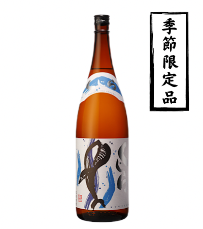 くじらのボトル新焼酎 1800ml