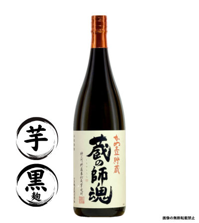 佐藤黒麹 1800ml｜正規販売｜芋焼酎｜佐藤酒造｜マルダイ商店の公式通販