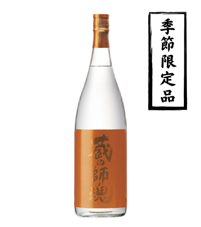 蔵の師魂  新焼酎 The Orange 1800ml