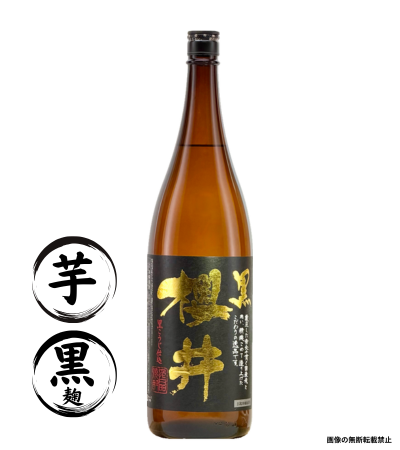 佐藤黒麹 1800ml｜正規販売｜芋焼酎｜佐藤酒造｜マルダイ商店の公式通販