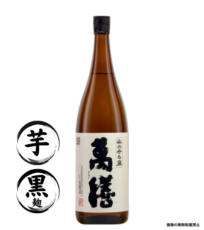 池の露古酒 1800ml｜正規販売｜芋焼酎｜天草酒造｜マルダイ商店の公式通販