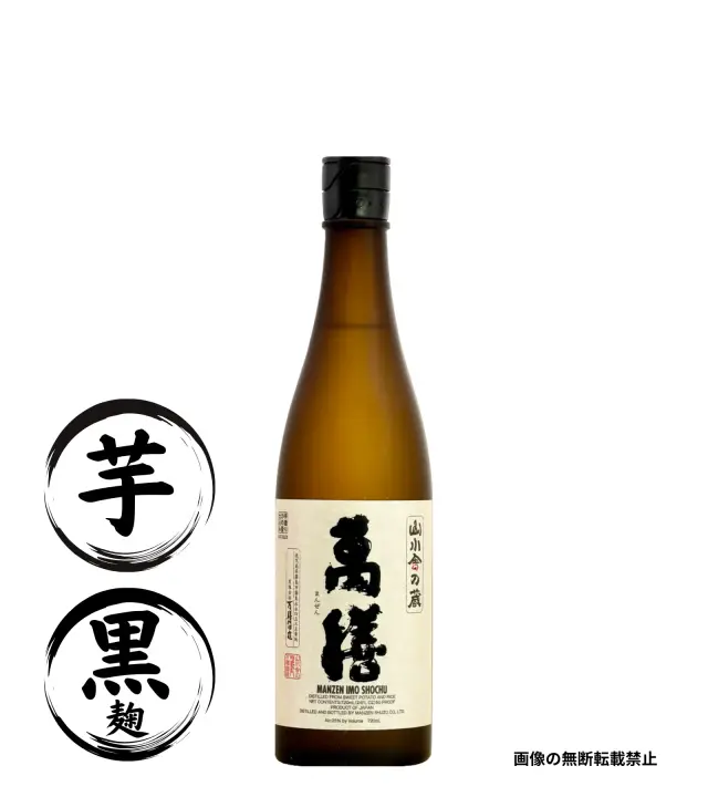 萬膳 720ml 芋焼酎 万膳酒造 鹿児島