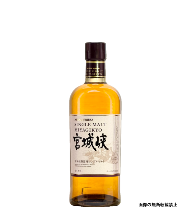 シングルモルト宮城峡 700ml ウイスキー 宮城峡蒸溜所