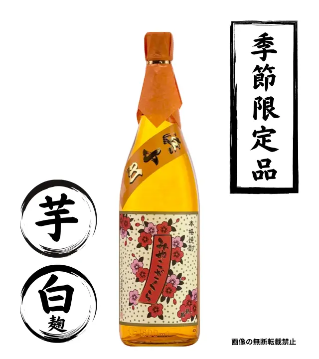 みやこざくら 浜小町 1800ml 芋焼酎 大浦酒造 宮崎