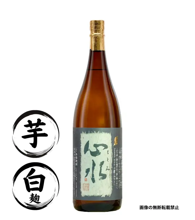 心水 1800ml 芋焼酎 松露酒造 鹿児島