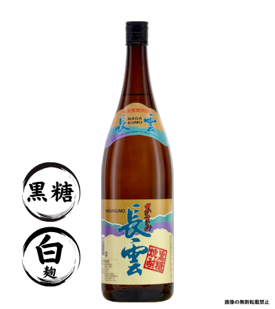 あまみ長雲 25％ 1800ml 黒糖焼酎 山田酒造 鹿児島