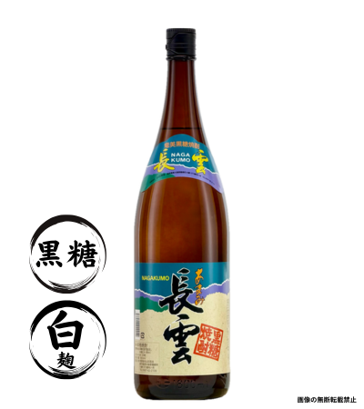 長雲山田川 1800ml｜正規販売｜黒糖焼酎｜山田酒造｜マルダイ商店の
