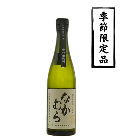 なかむら酵母無添加 720ml