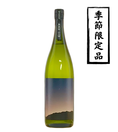 なかむら新焼酎 1800ml