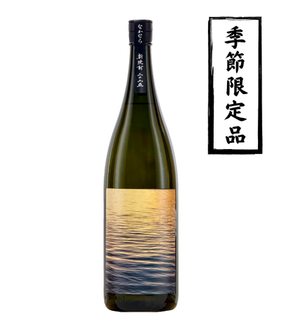 なかむら 新焼酎 1800ml