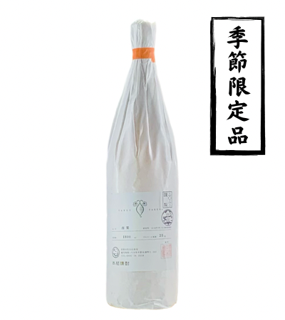 南果 2022製 1800ml