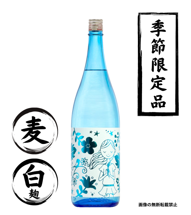 夏の赤鹿毛 1800ml 麦焼酎 柳田酒造 宮崎