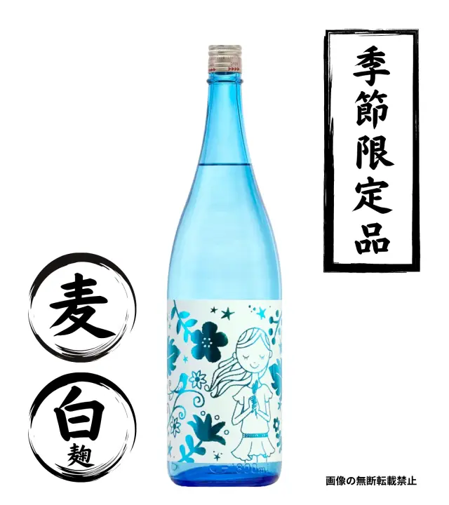 夏の赤鹿毛 1800ml 麦焼酎 柳田酒造 宮崎