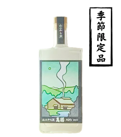 山小舎万膳 ノロシ 無濾過原酒 30% 500ml