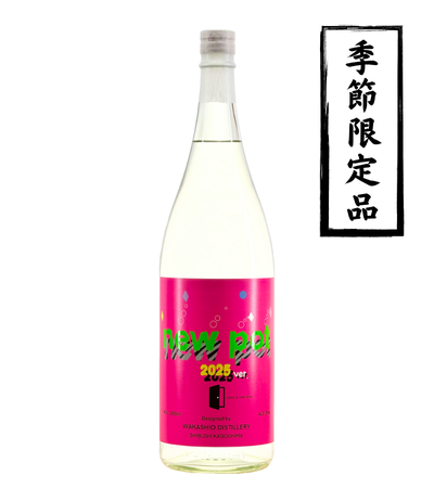 NEW POT -open a new door- 1800ml