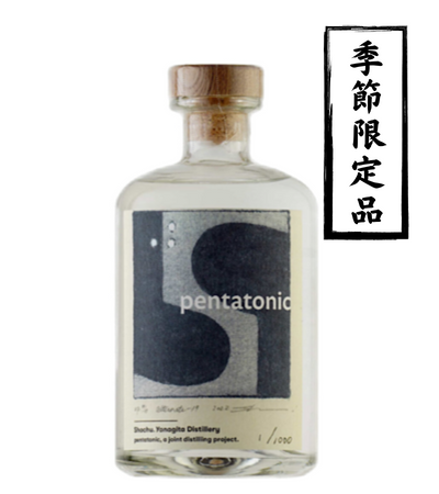 pentatonic monoceros 41％ 500ml