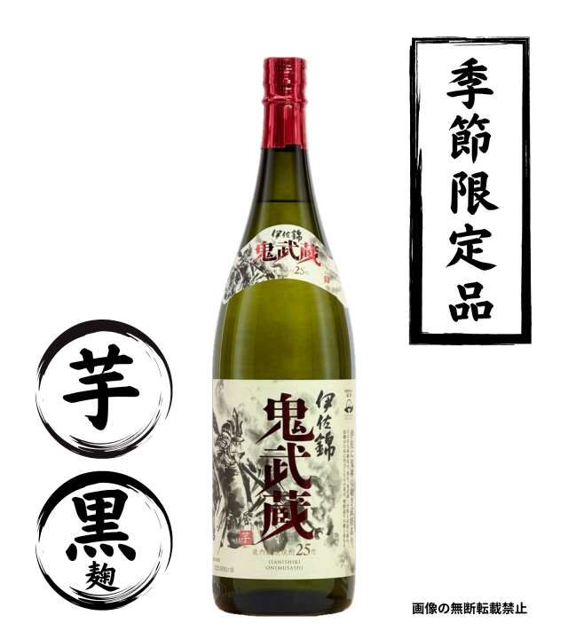 伊佐錦 鬼武蔵 1800ml 芋焼酎 大口酒造 鹿児島