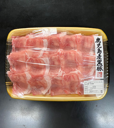 【鹿児島県産黒豚】　しゃぶしゃぶ用　ロース　1kg