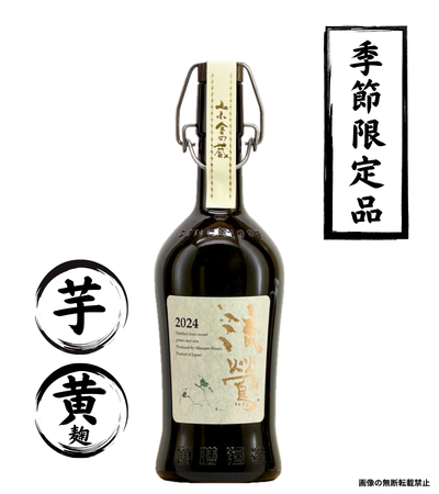 流鶯黄麹 720ml｜正規販売｜芋焼酎｜万膳酒造｜マルダイ商店の公式通販