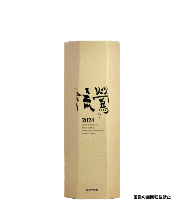 流鶯 黄麹 720ml 化粧箱